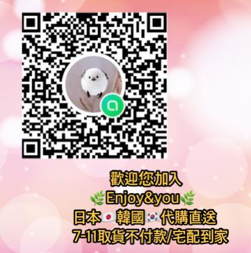 Enjoy&you❤️日、韓商品代購