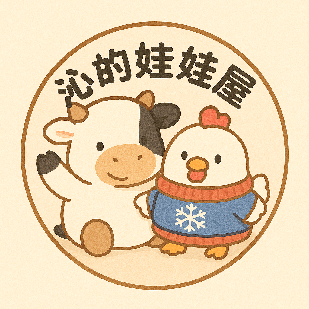 沁的娃娃屋盲盒卡通周邊專賣店