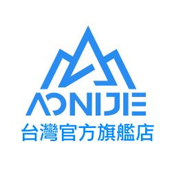 AONIJIE 奧尼捷台灣官方旗艦店