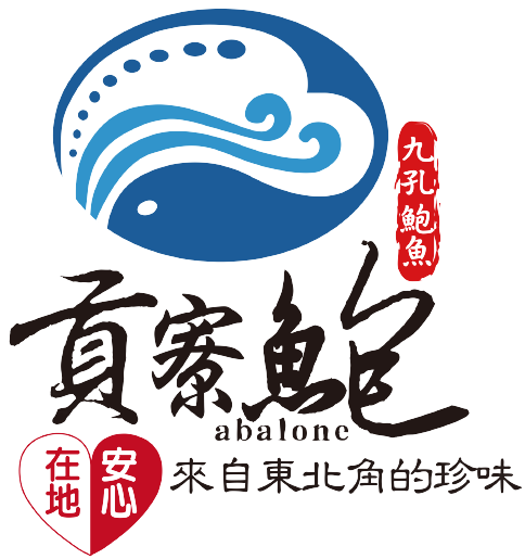 新北市貢寮區漁會