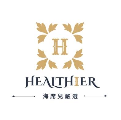 海席兒HEALTHiER嚴選