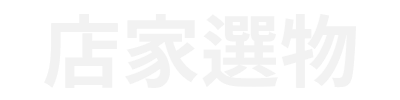 Peoria佩芮亞魔法選物舖
