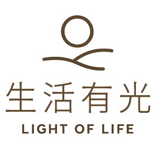 生活有光選物所