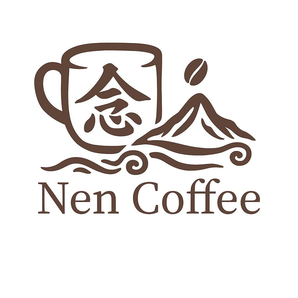 念咖啡 • 用心的香氣 NenCoffee精品莊園