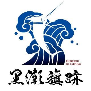 新港區漁會漁產品專賣店