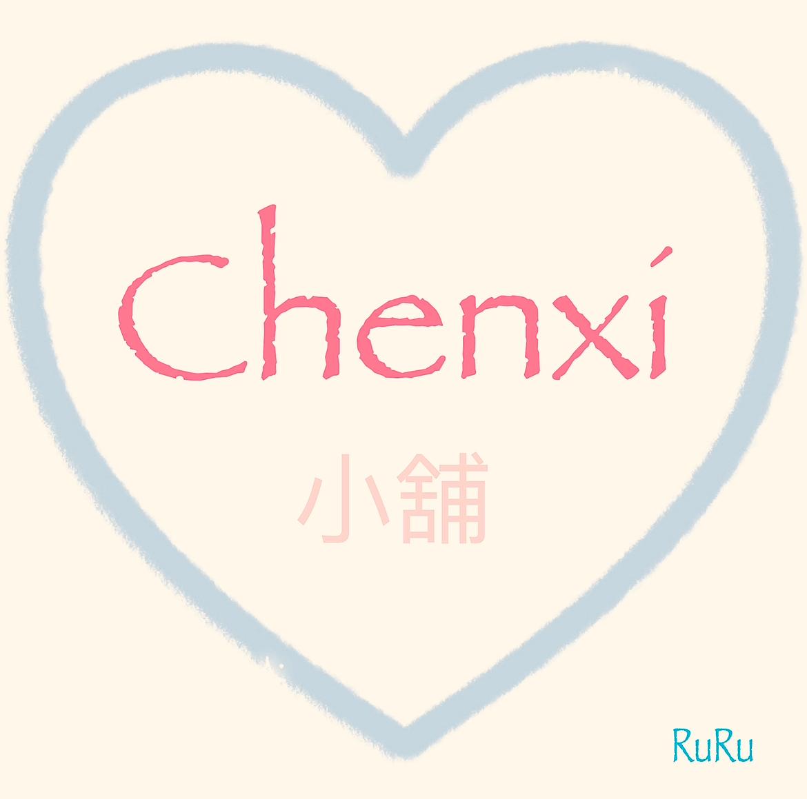 Chenxi 小舖
