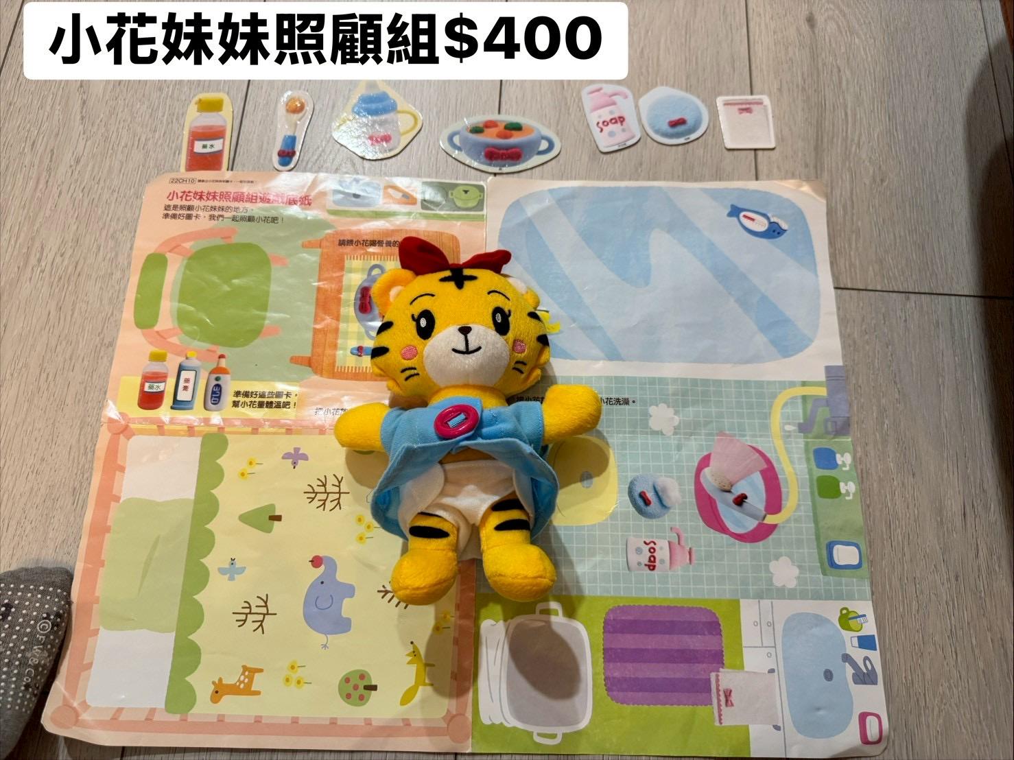 二手便宜出清