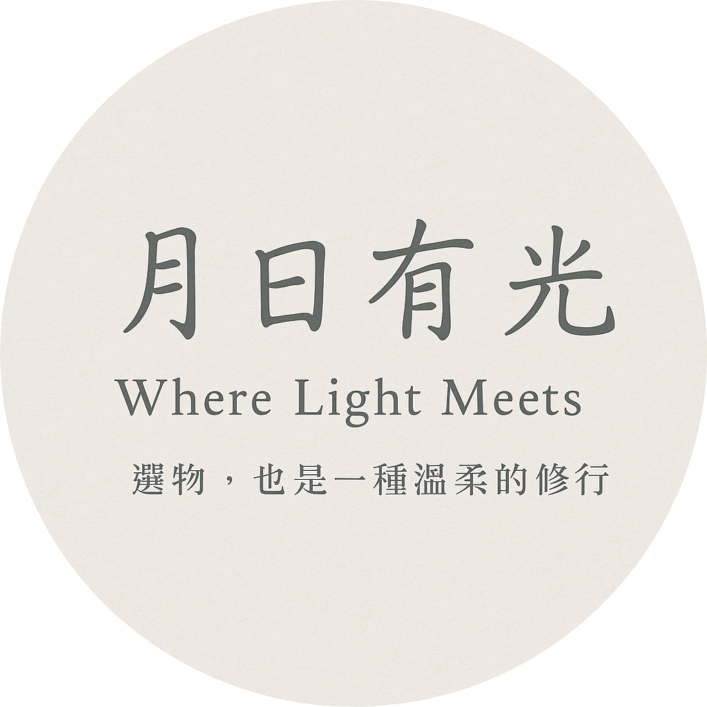 月日有光Where Light Meets