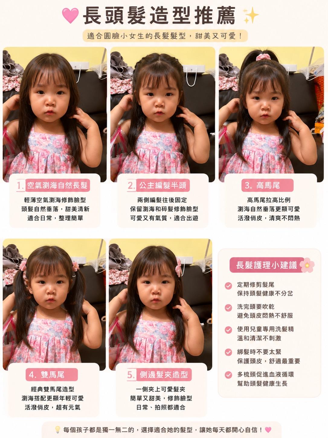 美衣交流