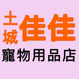 佳佳寵物