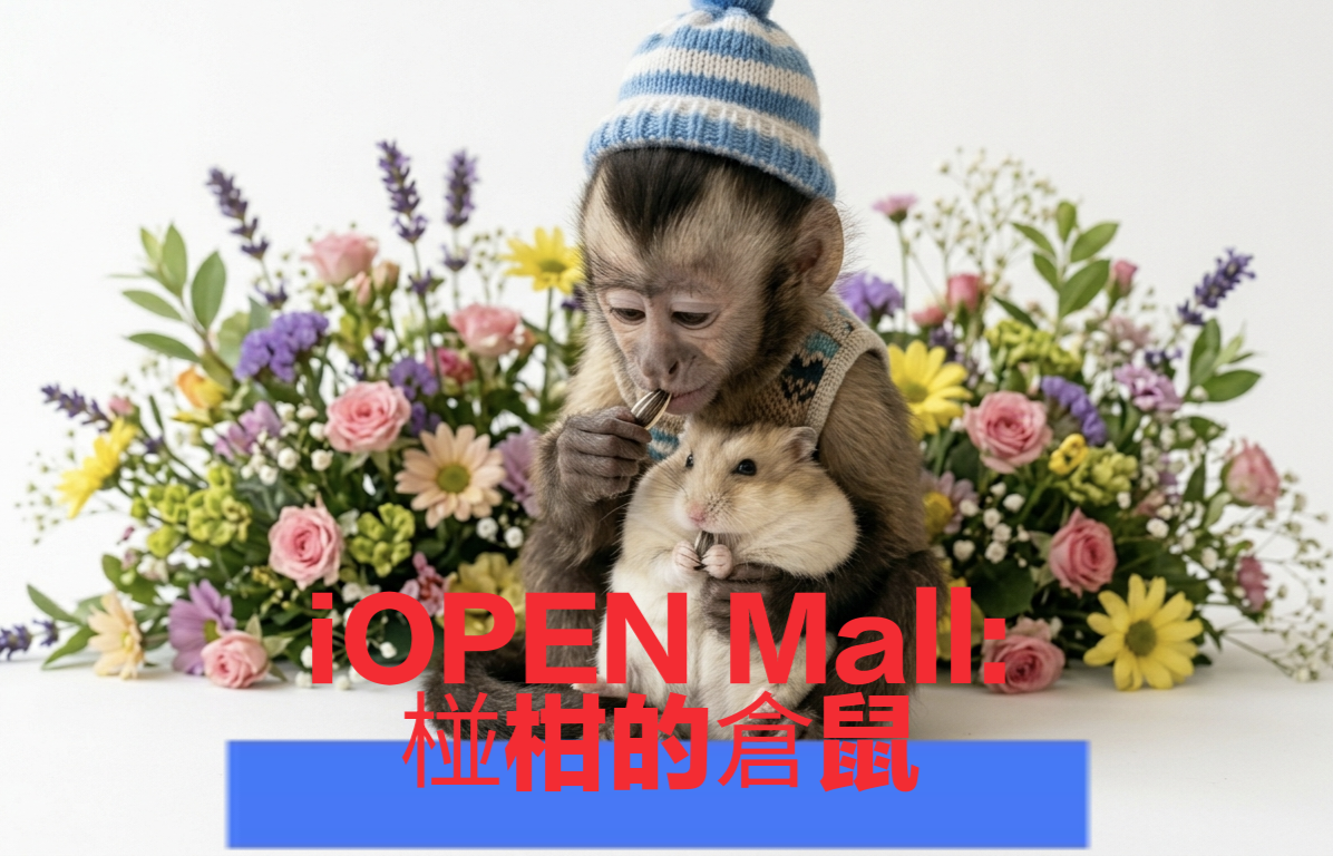 🐭椪柑的倉鼠🐭