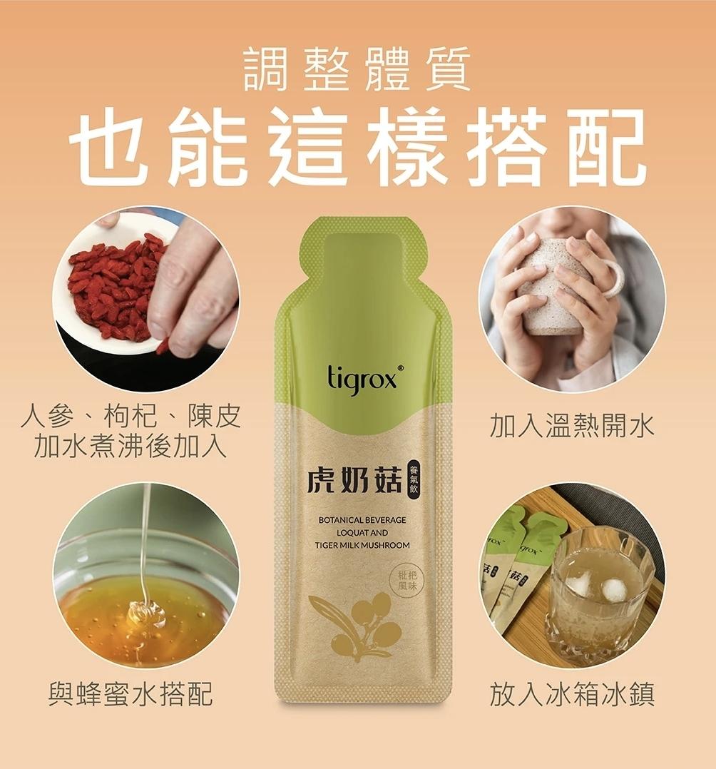 退貨政策