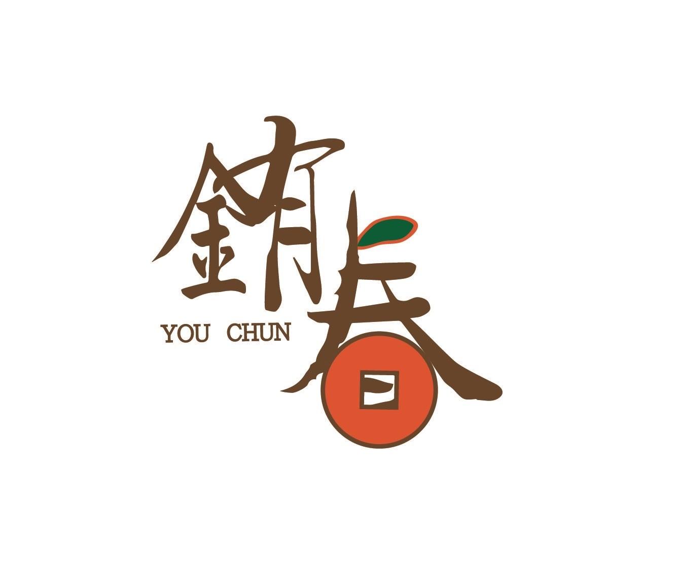 銪春天然果乾 | YouChun