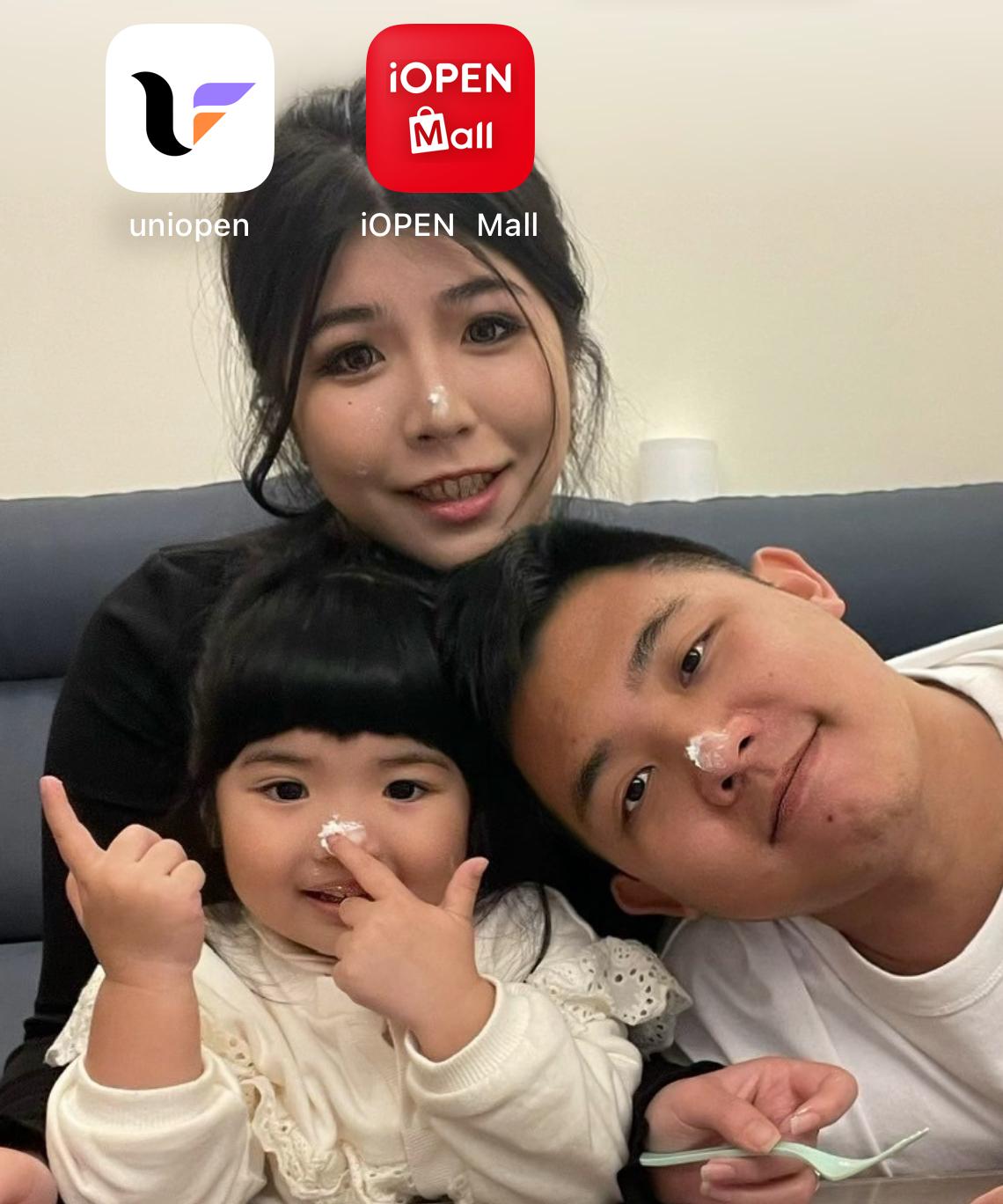 瑀 小賣場