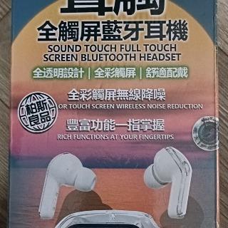 靜小姨百貨商場