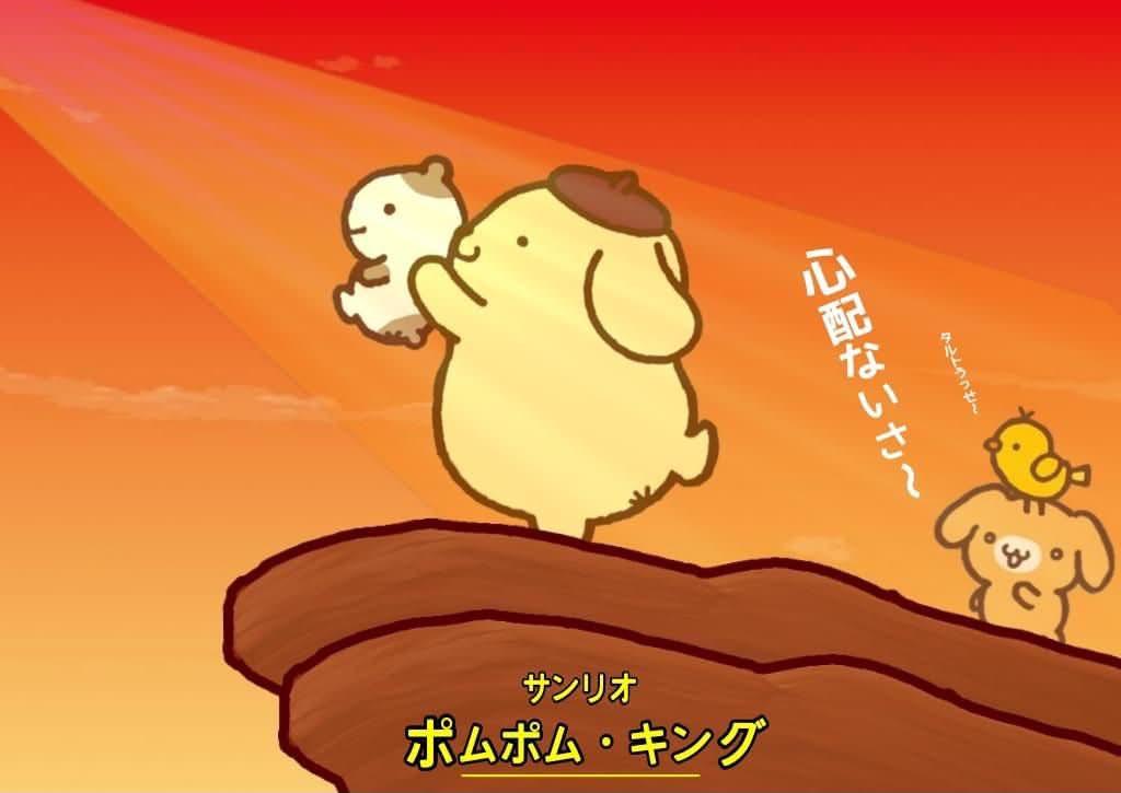 出清小物 布丁 拉拉