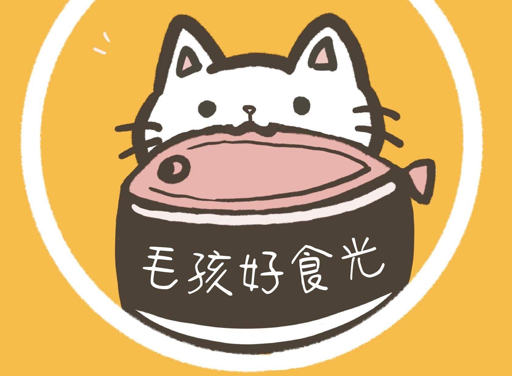 毛孩好食光 毛孩好食光