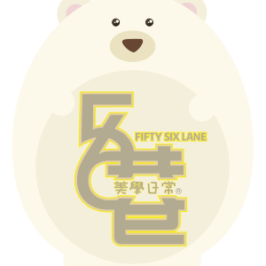 56巷內的小商店