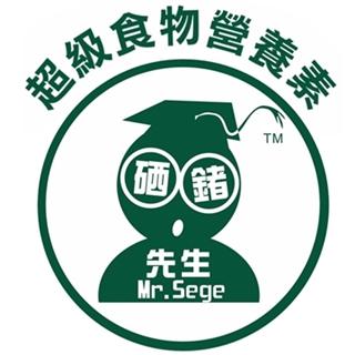 Mr.Sege 硒鍺先生