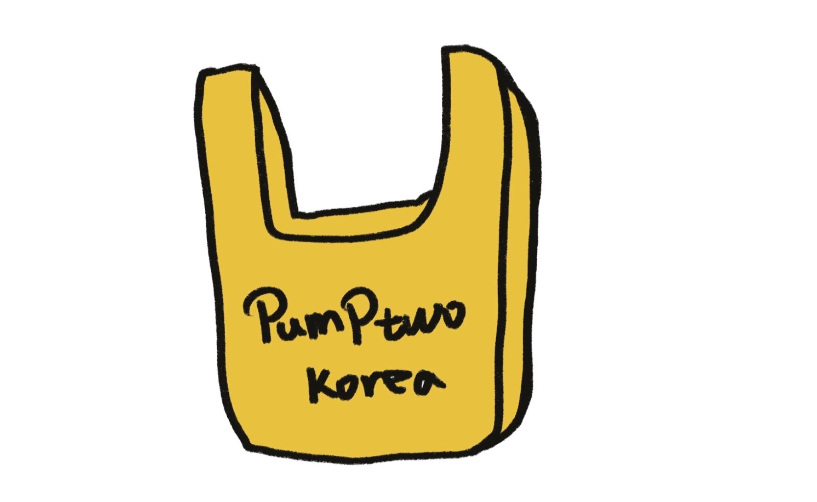 Pumptwo korea