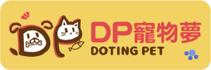 DP 寵物夢