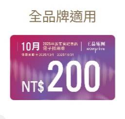 台南三井小股東