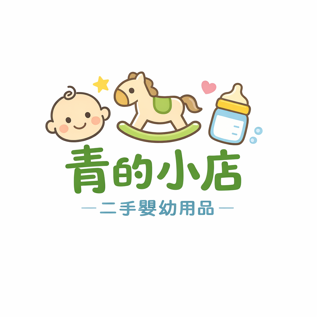 青的小店
