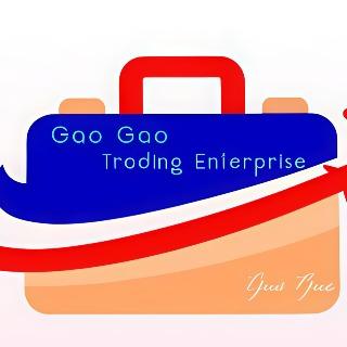 高高貿易企業社