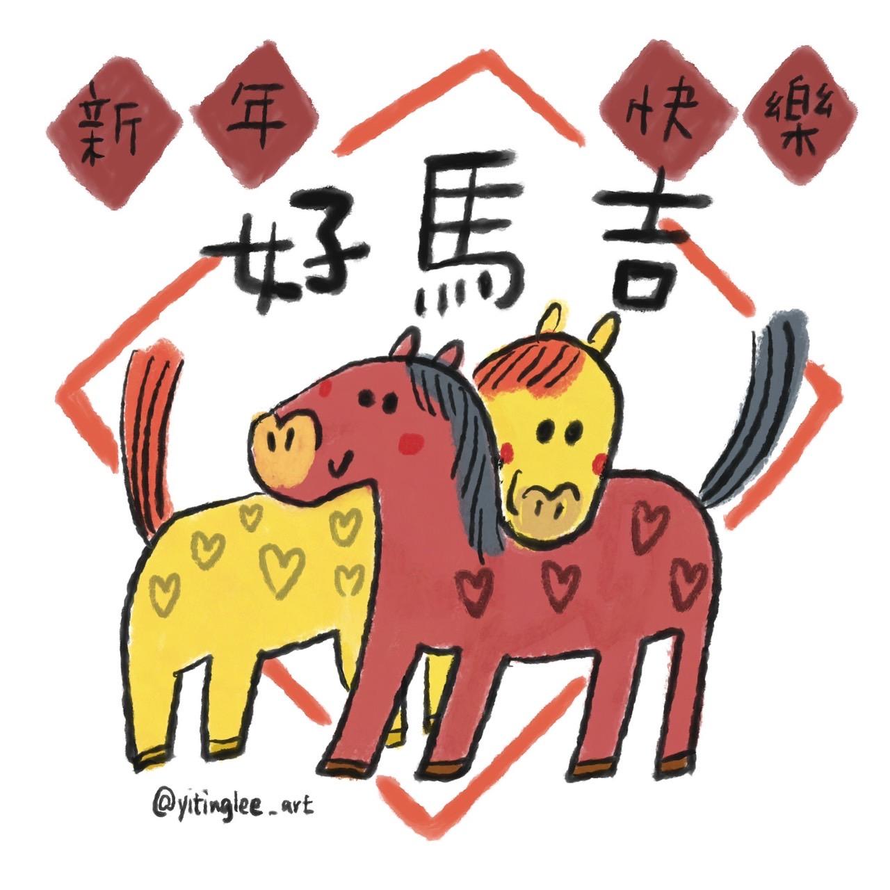 育的賣場