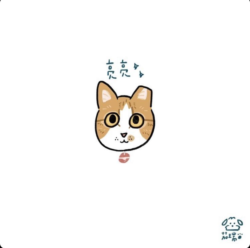 木子