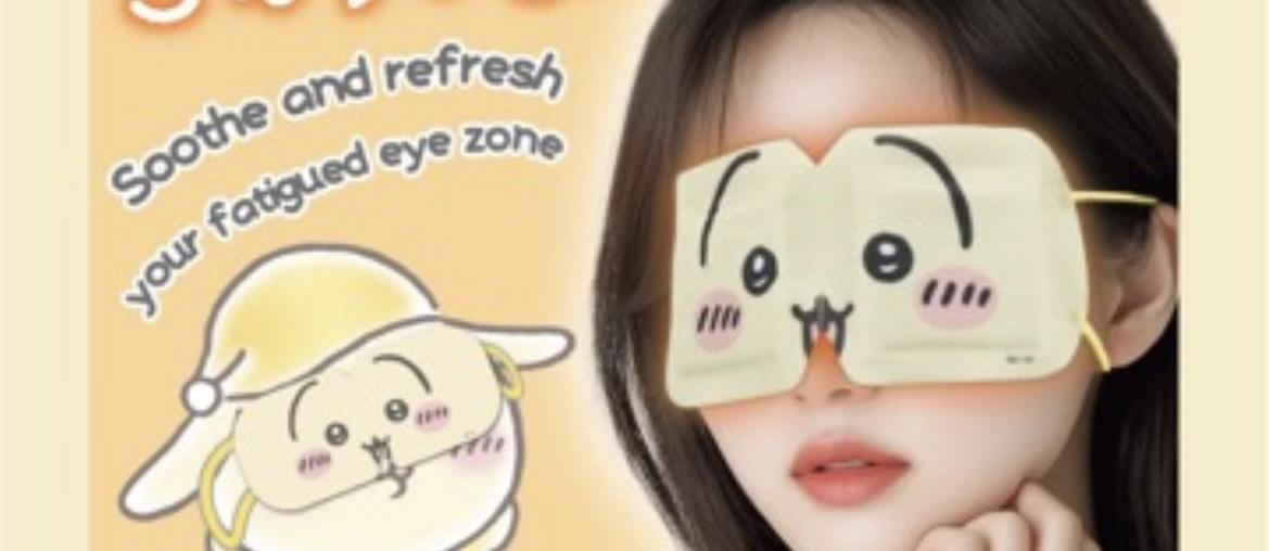 吉伊卡哇粉絲店