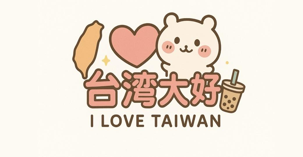 日本小女生的精選小舖