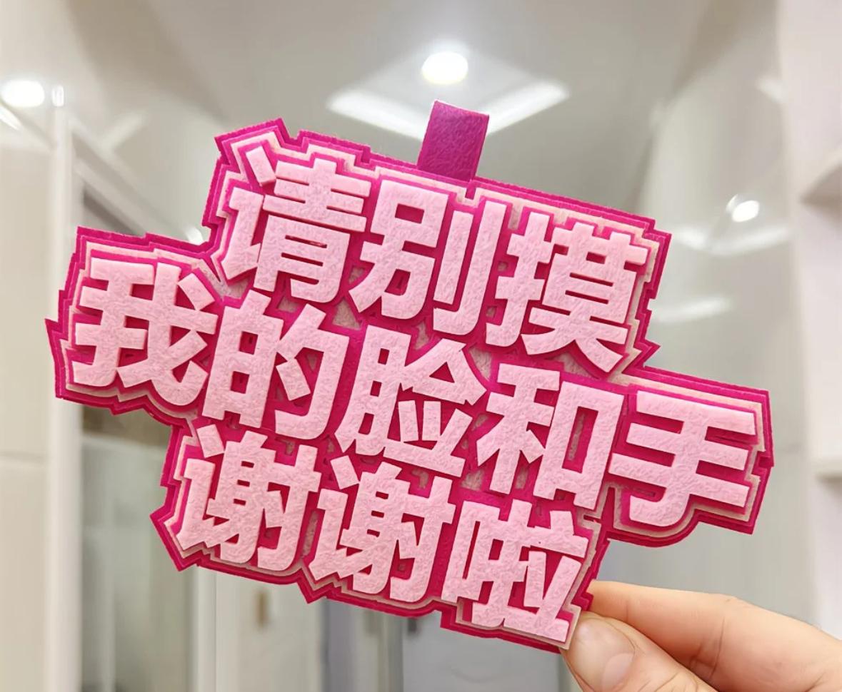 賣賣物