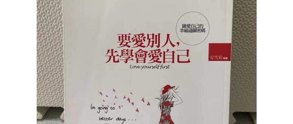 輕斷捨離 林媽媽賣二手物