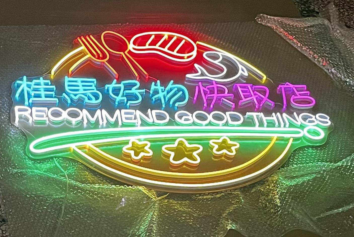 七寶名品店