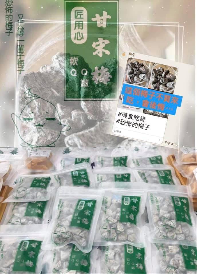 匠用心
