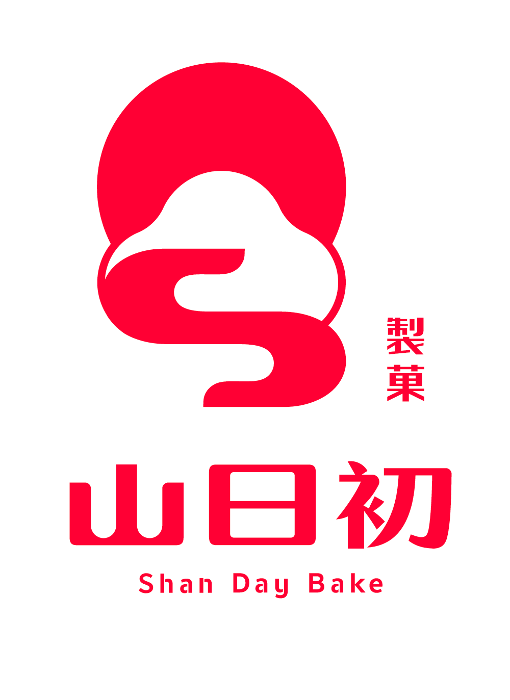 山日初｜信手工坊全新品牌形象