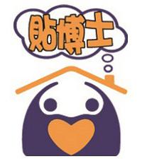 貼博士收納架工廠