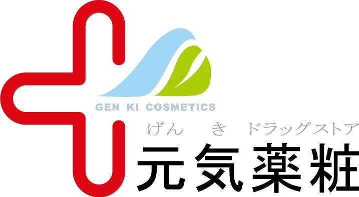 元氣藥妝  全方位健康生活館