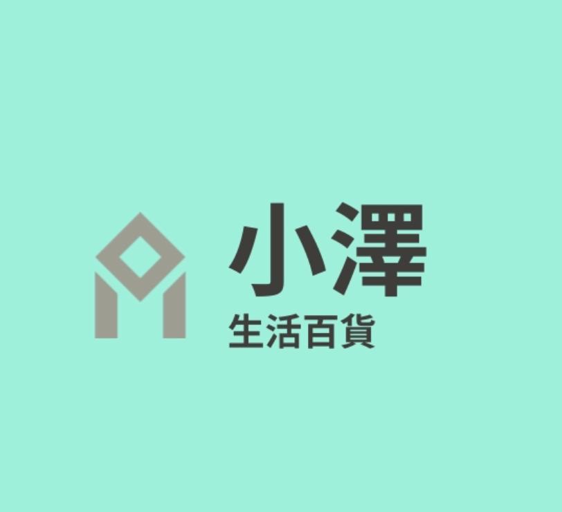 小澤生活百貨