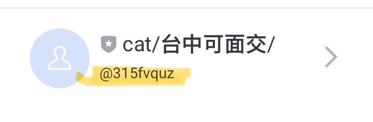 Amy小店-line @315fvquz