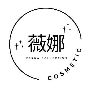 薇娜私藏 | 美妝保養 薇娜私藏 | 美妝保養