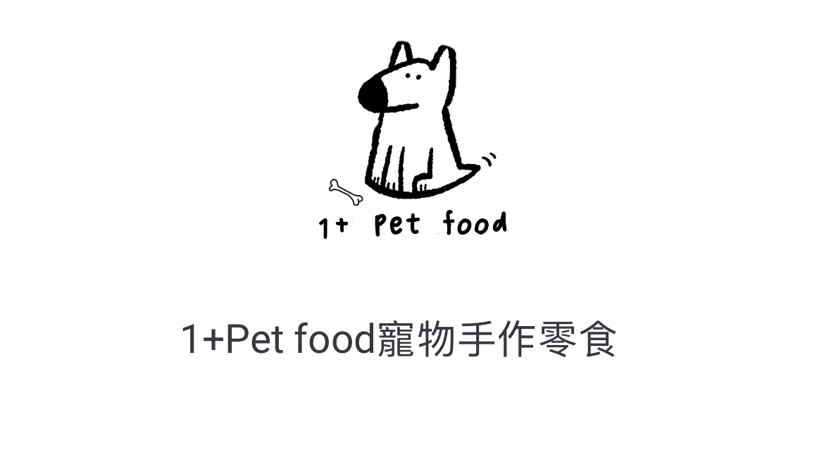 1+Pet food寵物手作零食