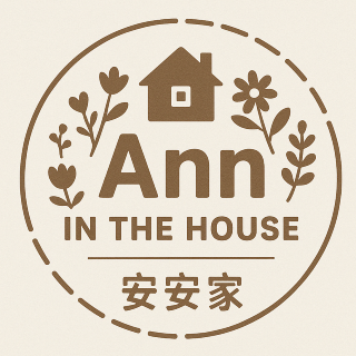Ann In the House｜安安家
