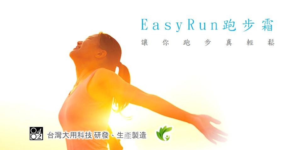 打氣王IOPEN 打氣王IOPEN