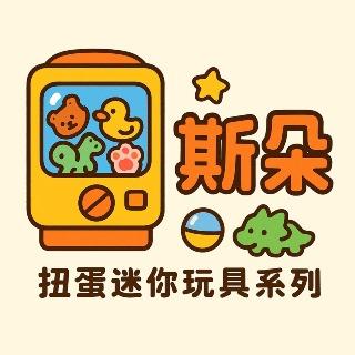 Jestore 斯朵 下單前請先詢問是否現貨唷