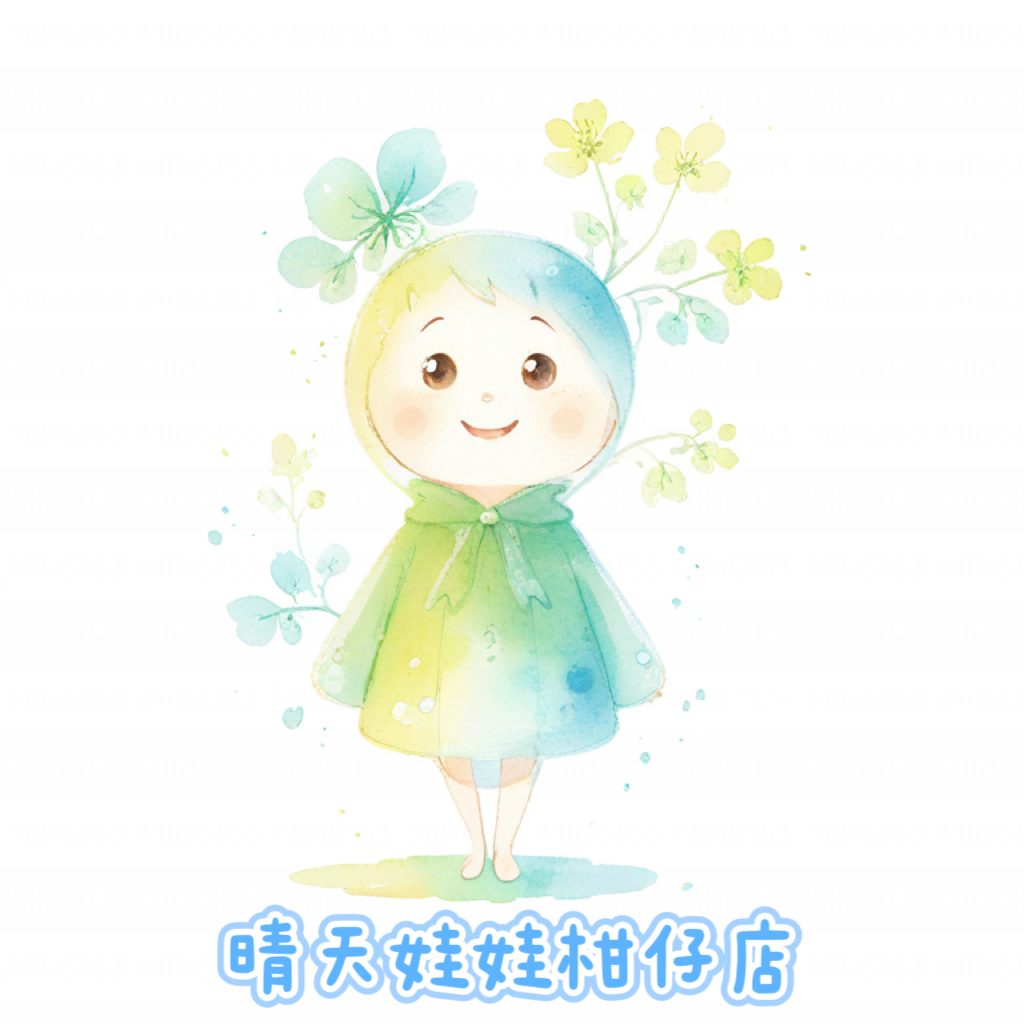 晴天娃娃柑仔店