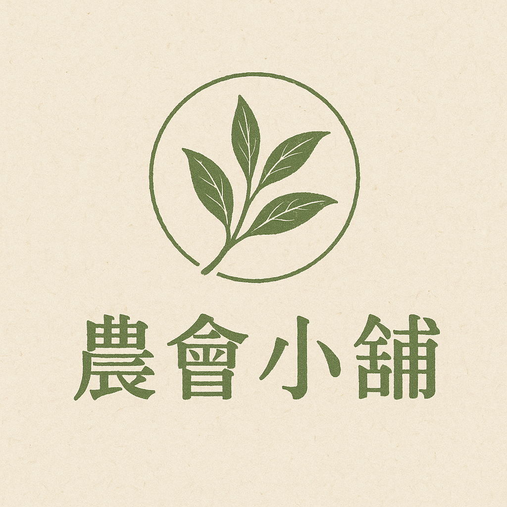 農會小舖