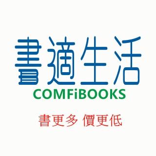 書適生活X好物市集