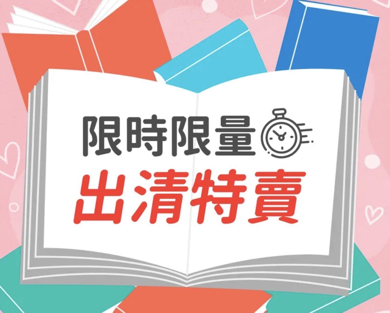 ❤️衣然時尚❤️